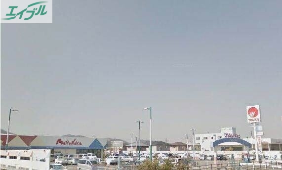 スーパー　マルナカ灘崎店（スーパー）まで3118m