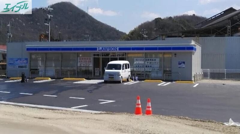 コンビニ　ローソン玉野用吉店（コンビニ）まで1040m
