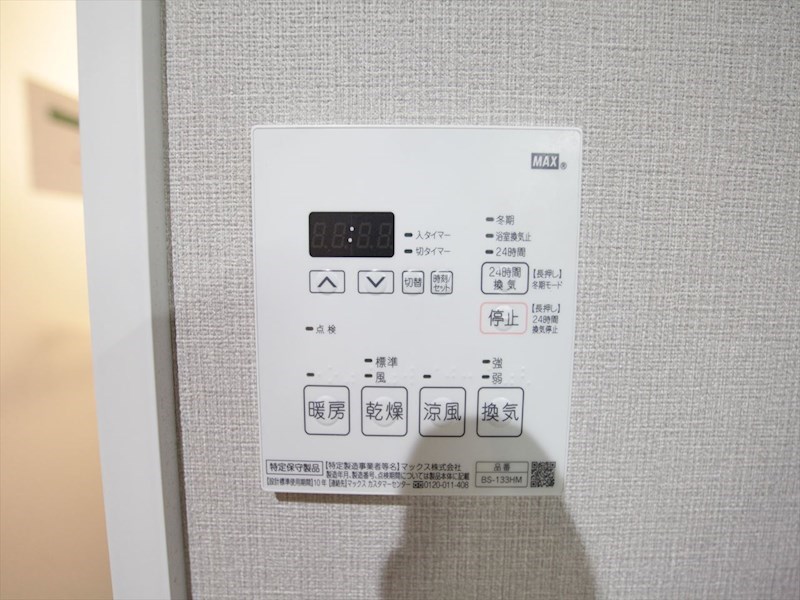 その他設備　浴室暖房乾燥機付き