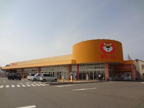 その他　ぎゅーとら下村店（その他）まで569m