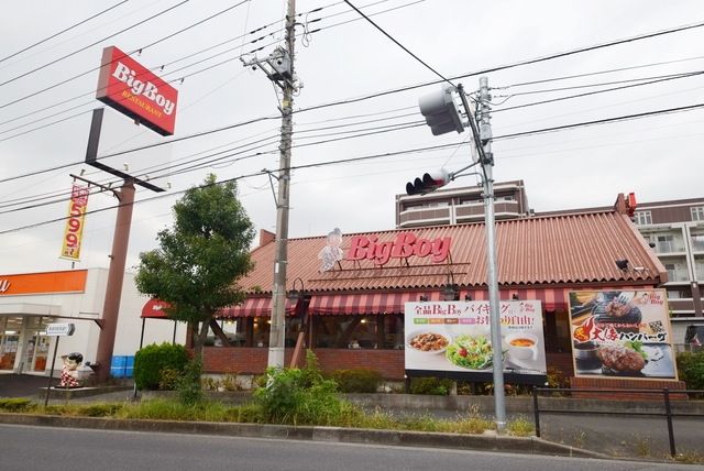 その他　ビッグボーイ東浦和店（その他）まで1703m