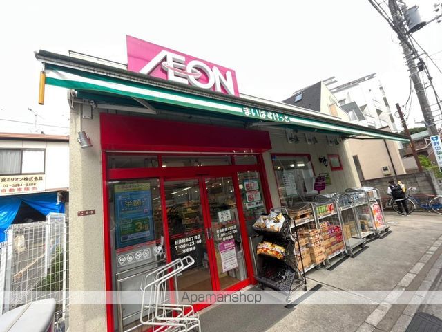 スーパー　まいばすけっと杉並和泉2丁目（スーパー）まで307m