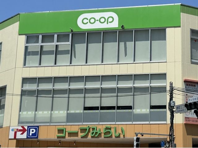 スーパー　コープ中野鷺宮店（スーパー）まで653m
