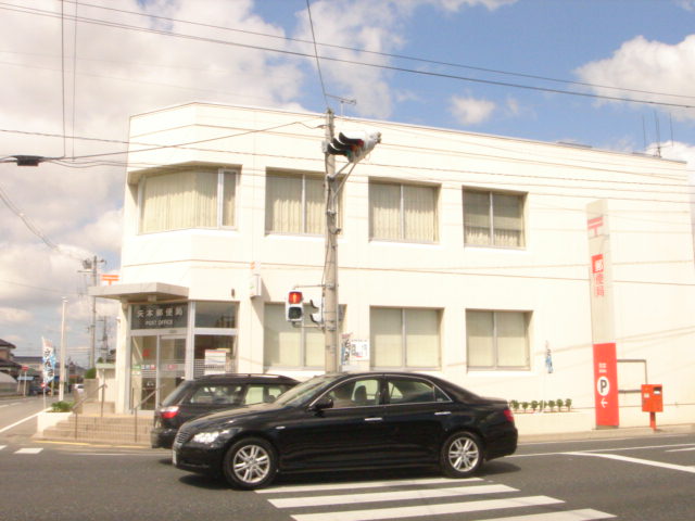 その他　郵便局（その他）まで1000m