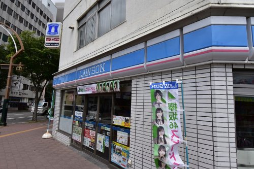 コンビニ　ローソン　中島パーク店（コンビニ）まで418m