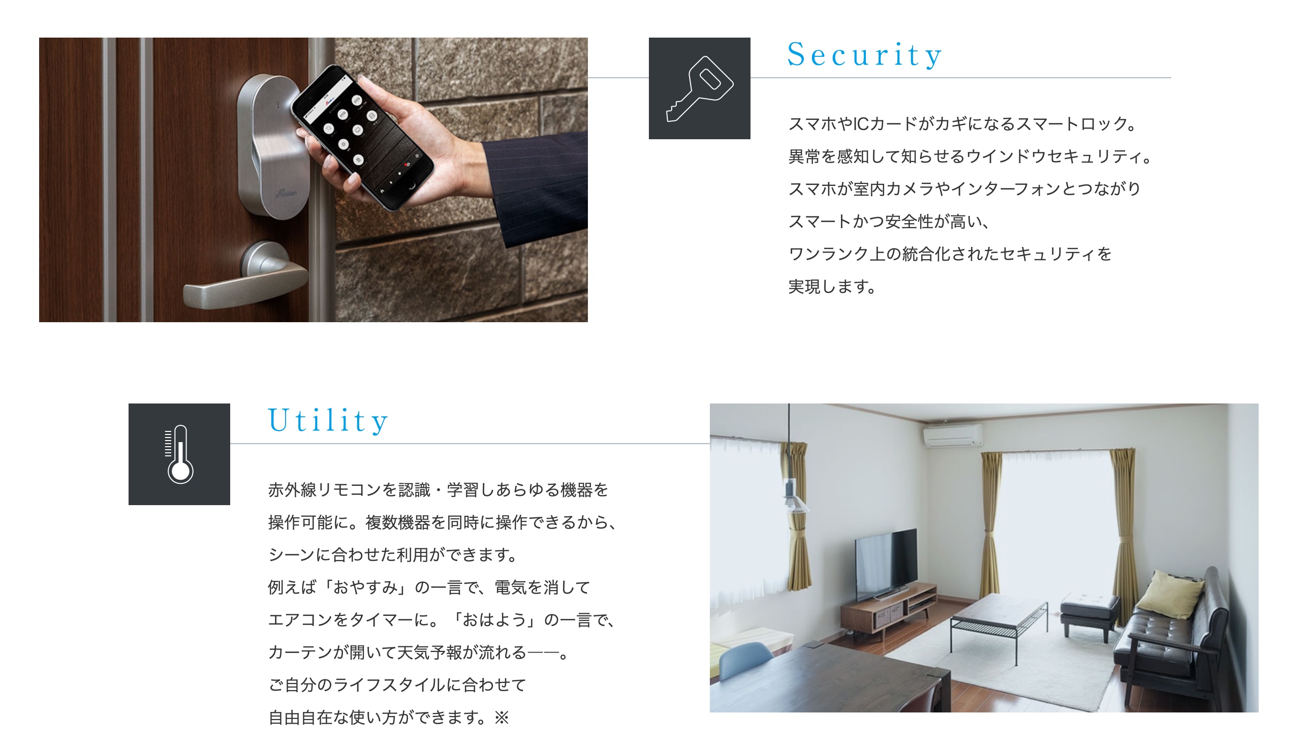 玄関　IOT対応でスマホなど解錠可能♪