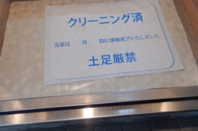 玄関　（同一仕様写真）