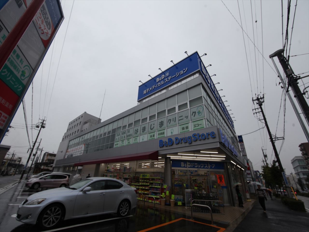 ドラックストア　ビー・アンド・ディードラッグストア 滝子店（ドラッグストア）（ドラッグストア）まで530m