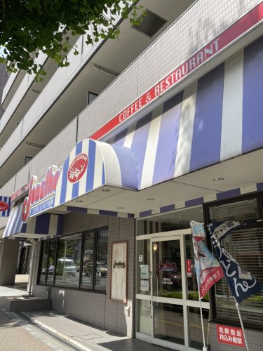 飲食店　ジョナサン 護国寺店（飲食店）まで728m