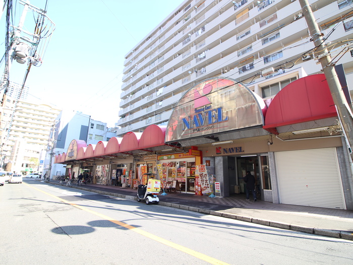 スーパー　ナベル（スーパー）まで194m