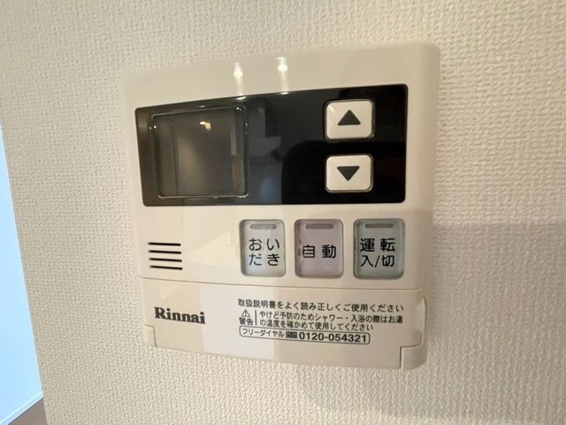 その他設備　設備