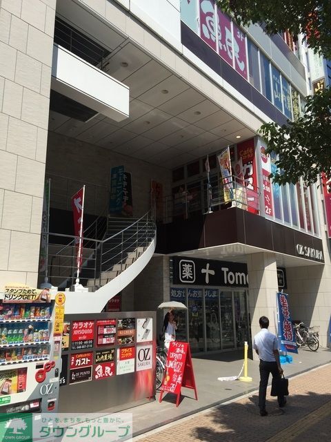 ドラックストア　トモズ大宮店（ドラッグストア）まで1118m