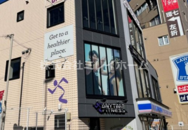 その他　エニタイムフィットネス 西馬込店（その他）まで287m