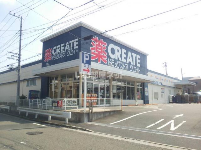 ドラックストア　クリエイトSD　泉中田西店（ドラッグストア）まで410m