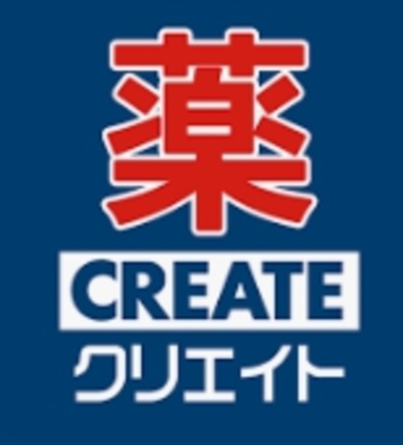 ドラックストア　クリエイトエス・ディー八王子北野町店（ドラッグストア）まで910m