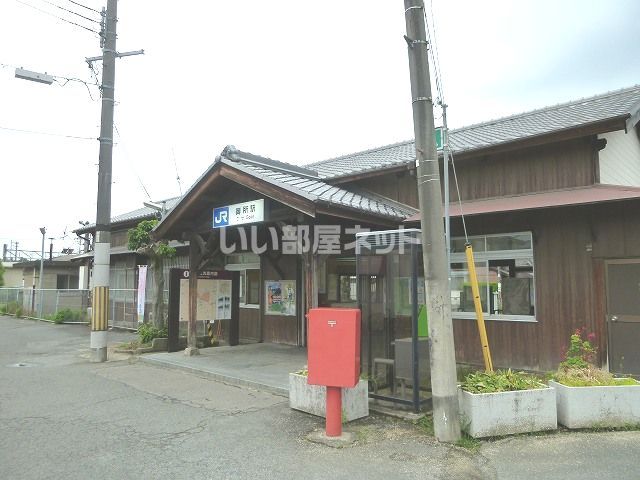 その他　御所（その他）まで1099m