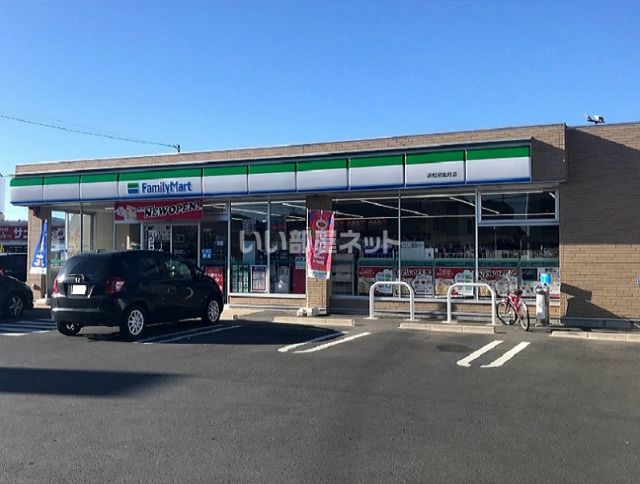 コンビニ　ファミリーマート 浜松初生町店（コンビニ）まで840m