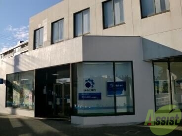銀行　（株）みなと銀行 高倉台支店（銀行）まで1430m