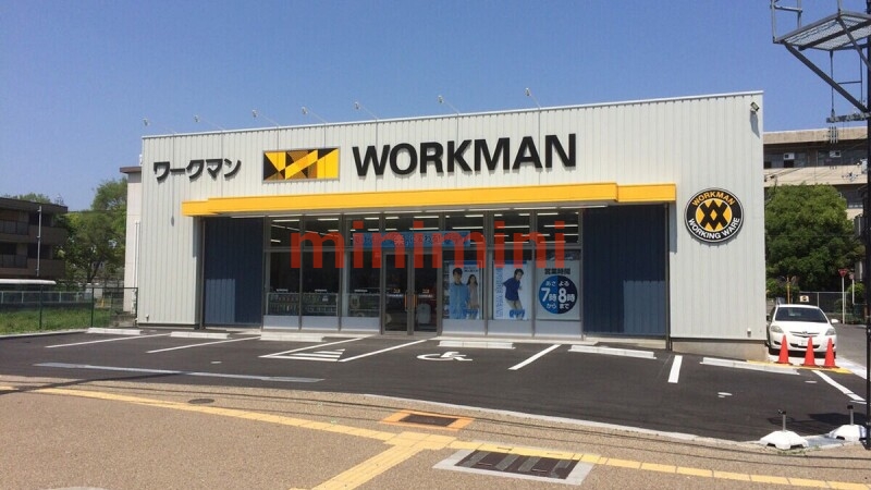 ショッピングセンター　ワークマン吹田南清和園店（ショッピングセンター）まで600m
