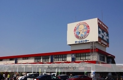 ホームセンター　ユーホー福山南店（ホームセンター）まで1500m