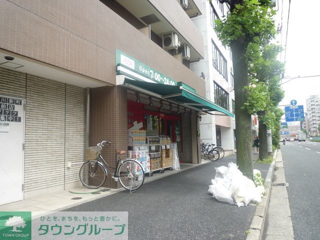 スーパー　まいばすけっと（スーパー）まで350m