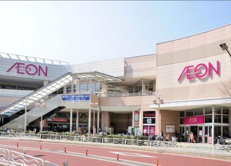 スーパー　イオン（スーパー）まで380m