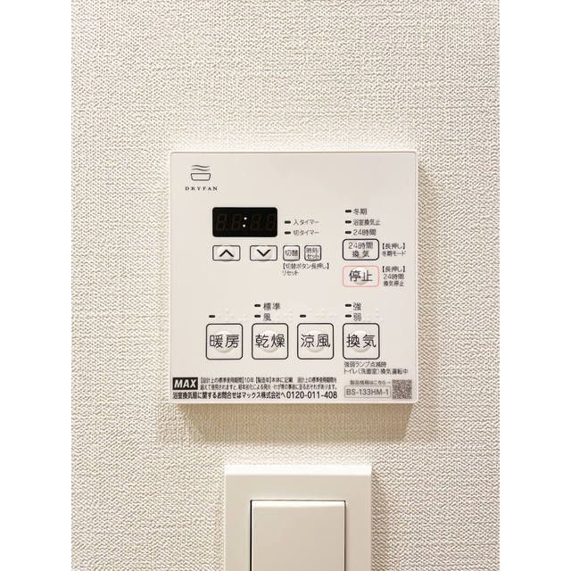 その他設備　☆設備☆