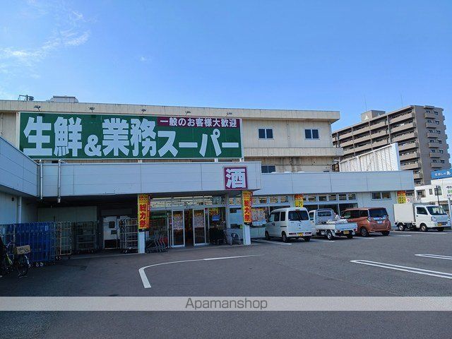スーパー　業務スーパー新居浜店（スーパー）まで618m