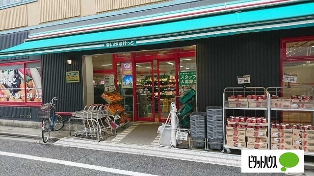 スーパー　まいばすけっと本郷２丁目店（スーパー）まで213m
