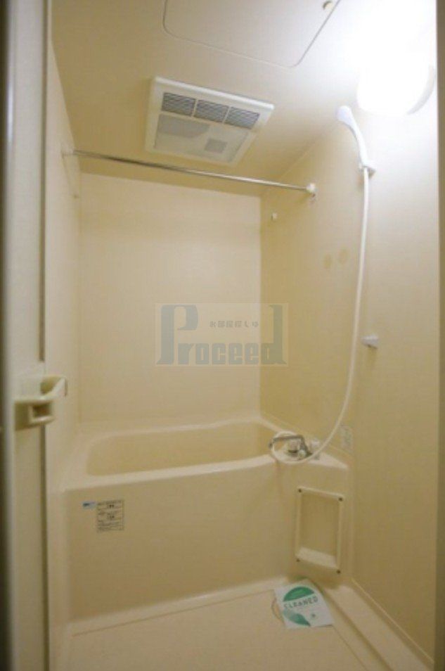 バス・シャワールーム　☆こちらの物件は仲介手数料0.55か月分です☆