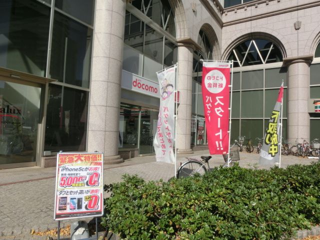 その他　ドコモショップ千種店（その他）まで591m