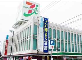 スーパー　イトーヨーカドー 秦野店（スーパー）まで530m