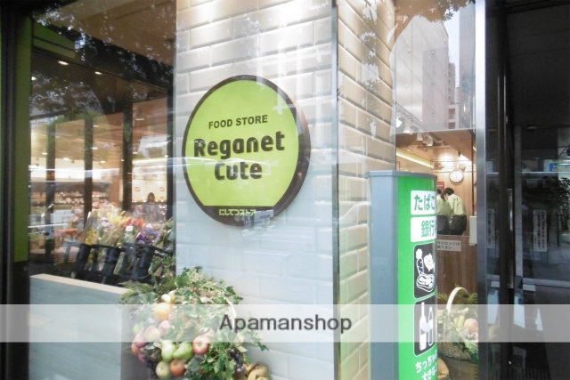 スーパー　にしてつストアレガネットキュート赤坂門店（スーパー）まで417m