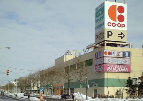 スーパー　ショッピングきたひろ駅前店（スーパー）まで1073m