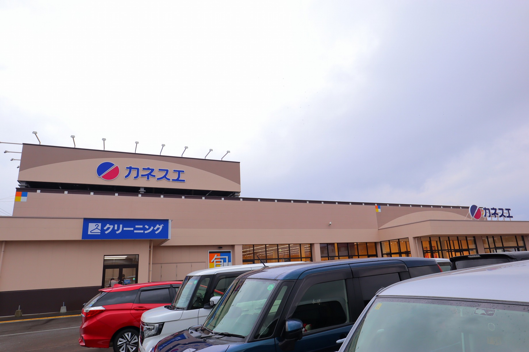 スーパー　カネスエ中鶉店（スーパー）まで300m