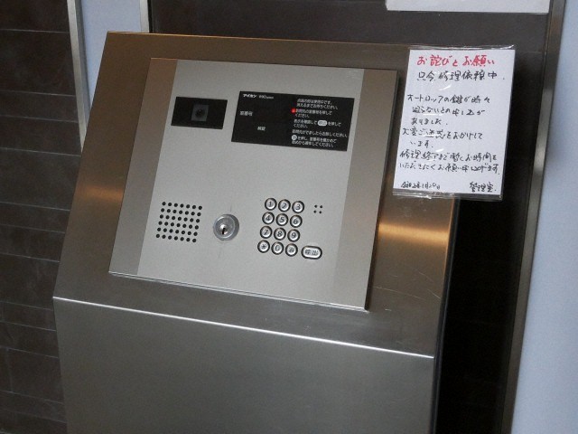 その他　その他共用部分