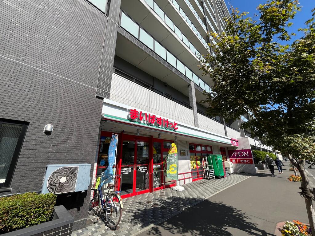 スーパー　まいばすけっと北6条東5丁目店（スーパー）まで722m