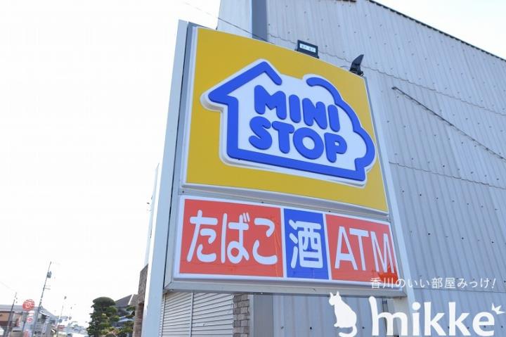 コンビニ　ミニストップ（コンビニ）まで350m