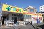 ドラックストア　どらっぐぱぱす 墨田2丁目店（ドラッグストア）まで215m
