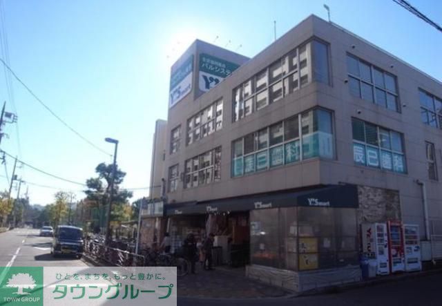 スーパー　ワイズマート辰巳店（スーパー）まで897m