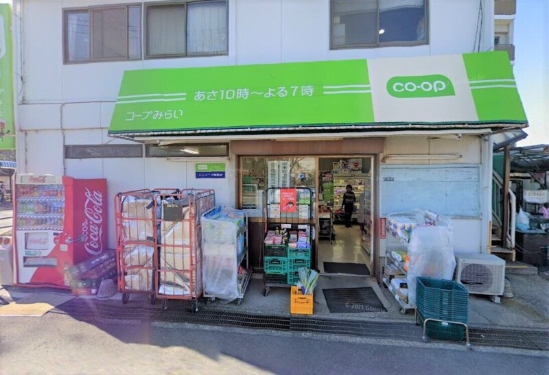 スーパー　ミニコープ屋敷店（スーパー）まで371m