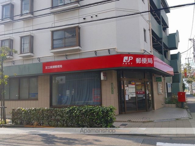 郵便局　足立綾瀬郵便局（郵便局）まで382m
