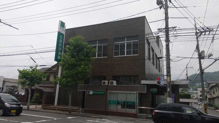 銀行　広島信用金庫庚午支店（銀行）まで876m