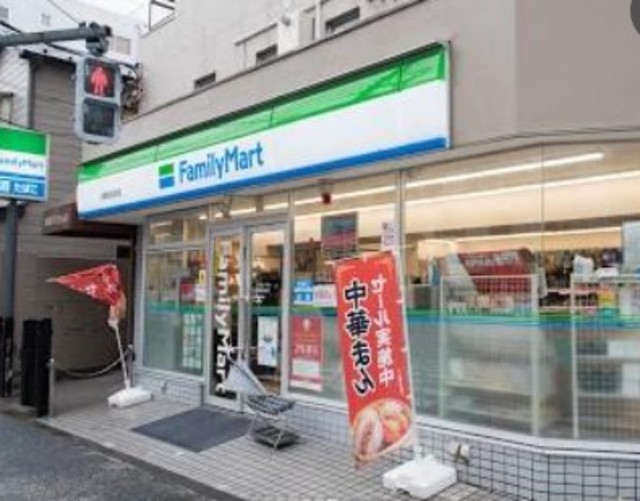 コンビニ　ファミリーマート中野弥生町店（コンビニ）まで195m