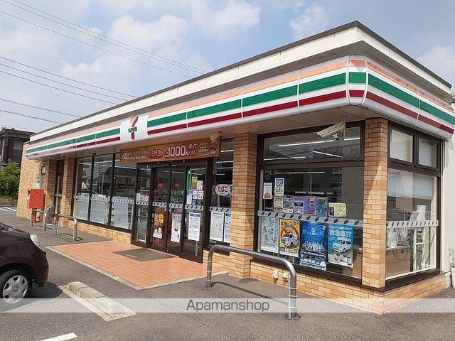 コンビニ　セブンイレブン　茨城茎崎店（コンビニ）まで280m