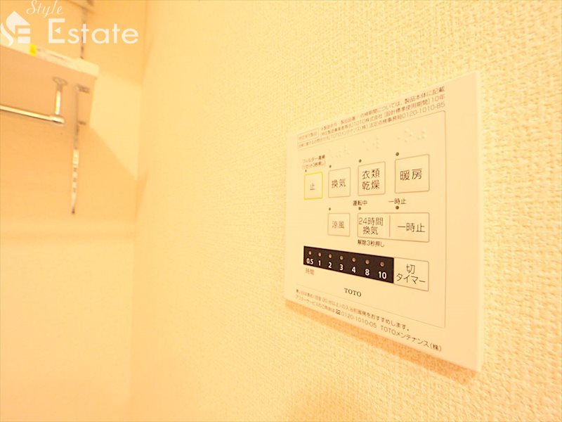 その他設備　浴室乾燥