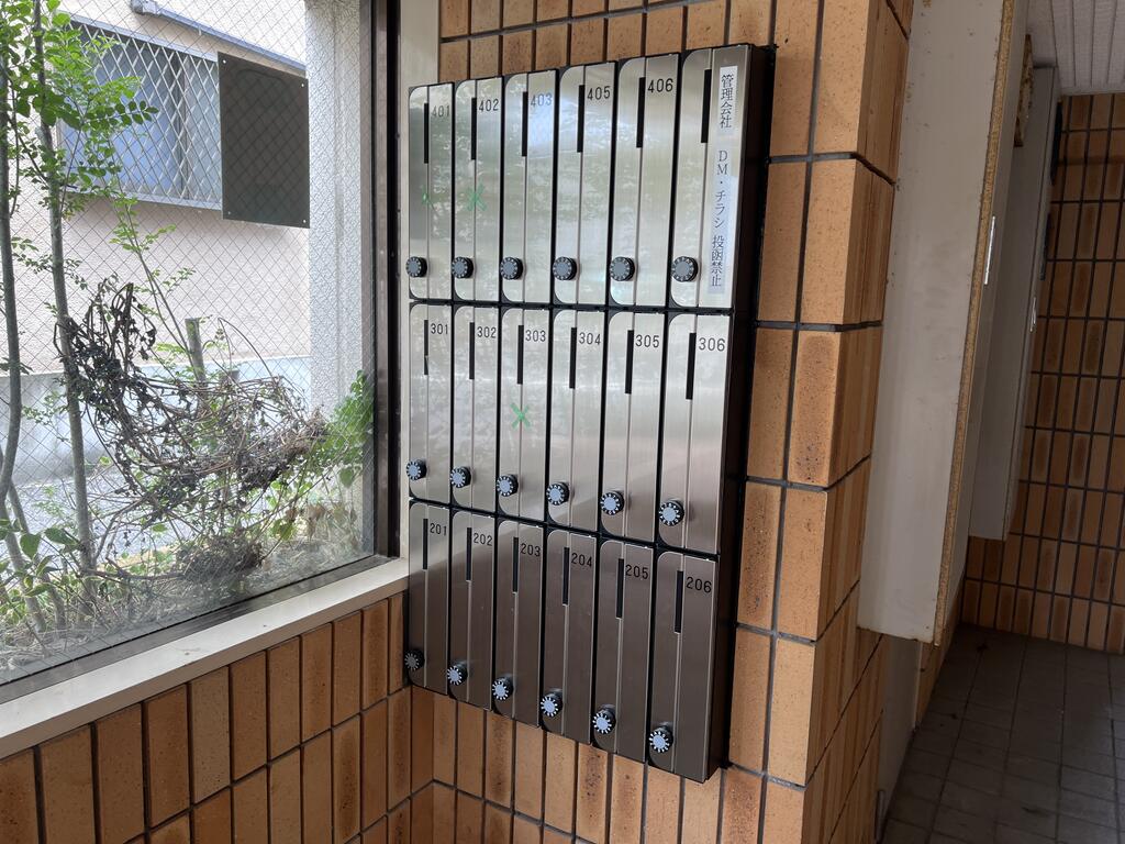 その他共有部分