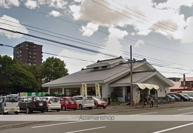 飲食店　和食レストランとんでん麻生店（飲食店）まで254m