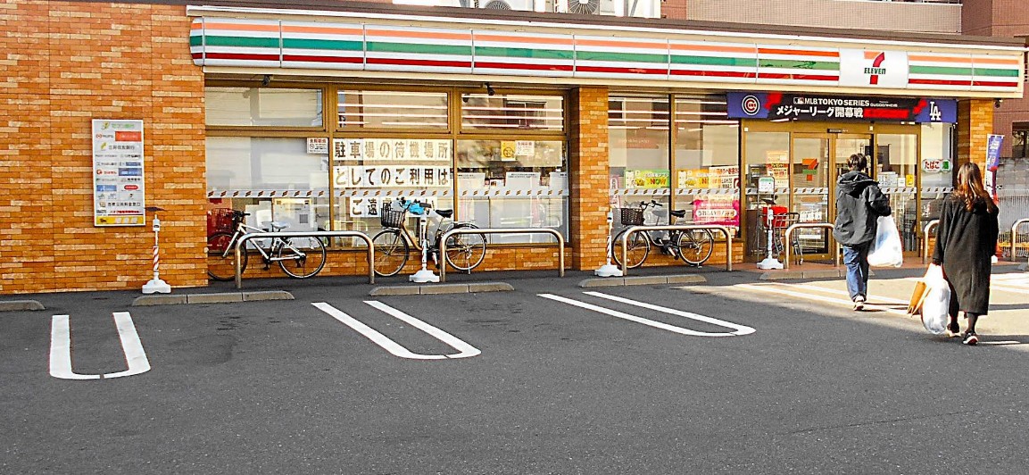 コンビニ　セブンイレブン北区西ヶ原3丁目店（コンビニ）まで130m