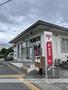 郵便局　那珂川片縄郵便局（郵便局）まで257m